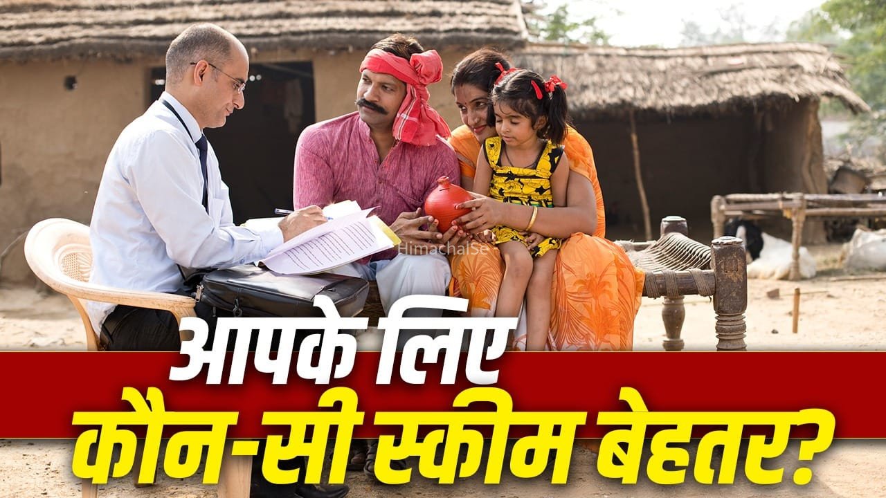 PPF vs SCSS vs SSY: आपके लिए कौन-सी सरकारी स्कीम है सबसे बेहतर? जानें फर्क​