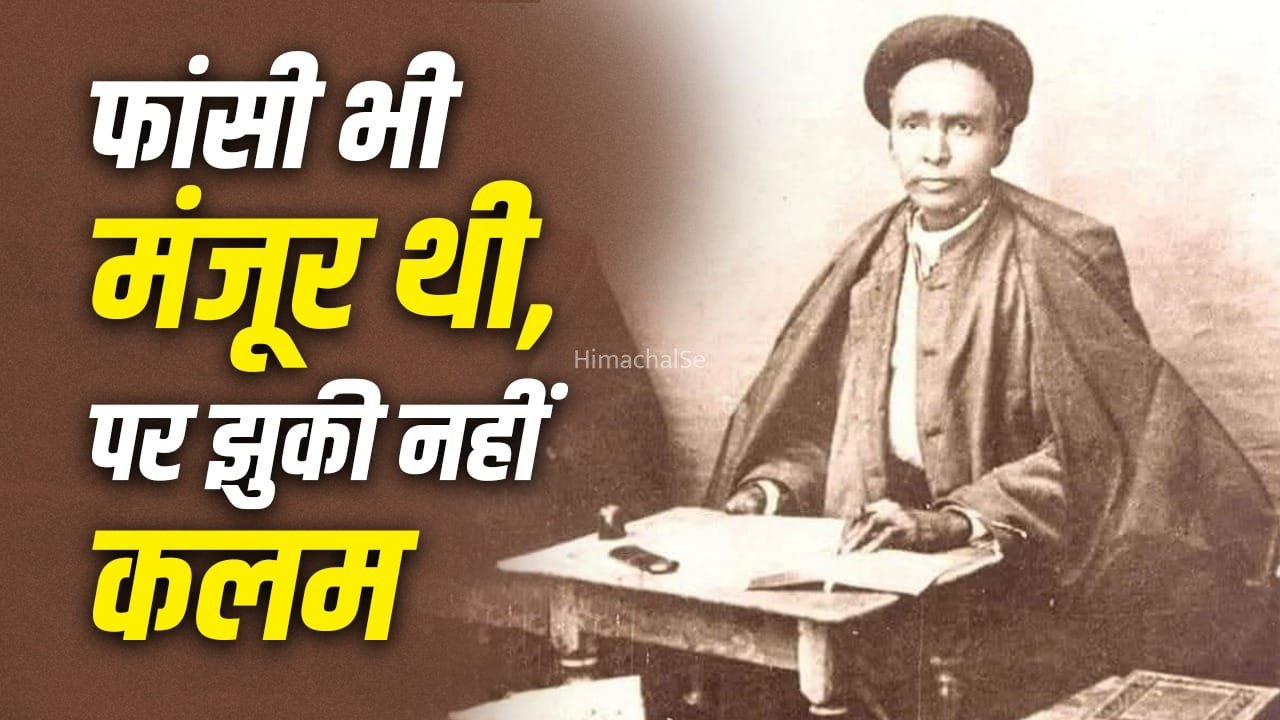 एक जौ की रोटी और एक प्याला पानी…  कहानी सूफी अम्बा प्रसाद की, जिसकी कलम ने हिला दी थी ब्रिटिश हुकूमत​