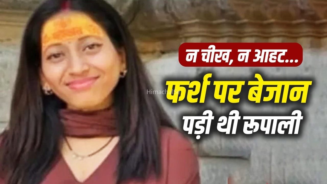 नाइट शिफ्ट, लॉक टॉयलेट और 10 मिनट में मौत… कोलकाता के NRS अस्पताल में नर्स रूपाली बर्मन के साथ क्या हुआ? इंजेक्शन के निशान से बढ़ा सस्पेंस​