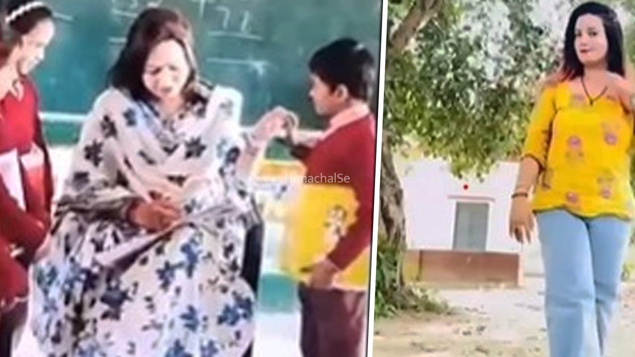 सरकारी स्कूलों की लेडी टीचरों पर चढ़ा Reel का खुमार, पढ़ाने के बजाय फिल्मी गानों पर थिरकती दिखीं