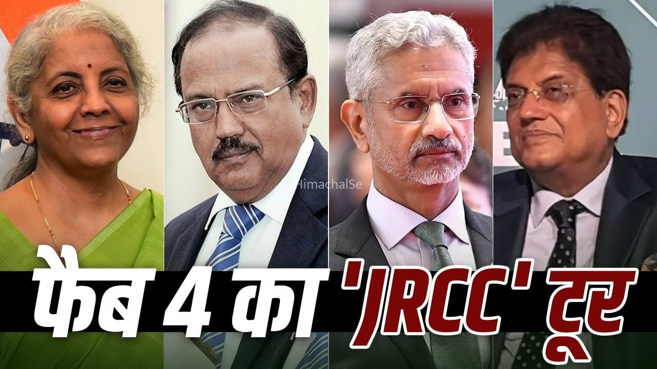 दुनिया भर में भारत का ‘Fab 4’ मिशन! चीन से रूस और अमेरिका से जापान तक पहुंचे 4 दिग्गज, क्या है मास्टरप्लान​
