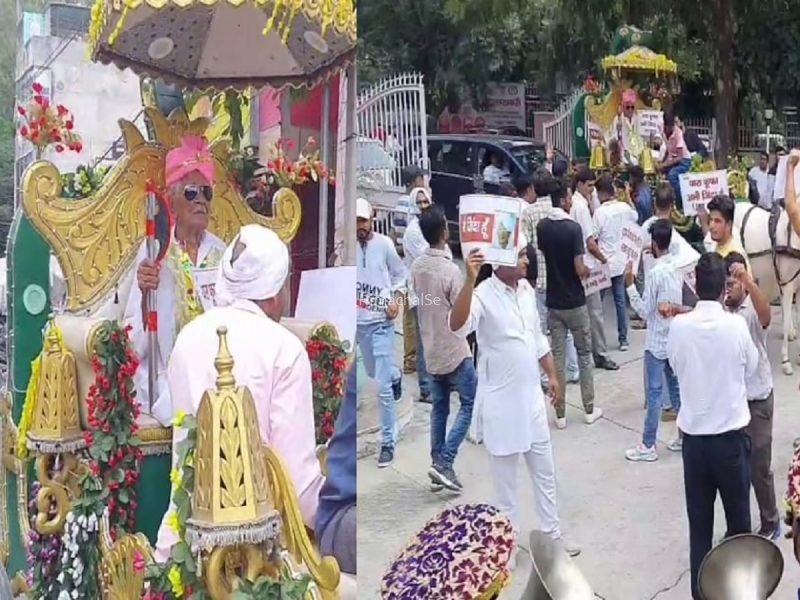 102 साल के​​ बुजुर्ग ने गाजे-बाजे से निकाली अनोखी बारात कहा- थारा फूफा अभी जिंदा है