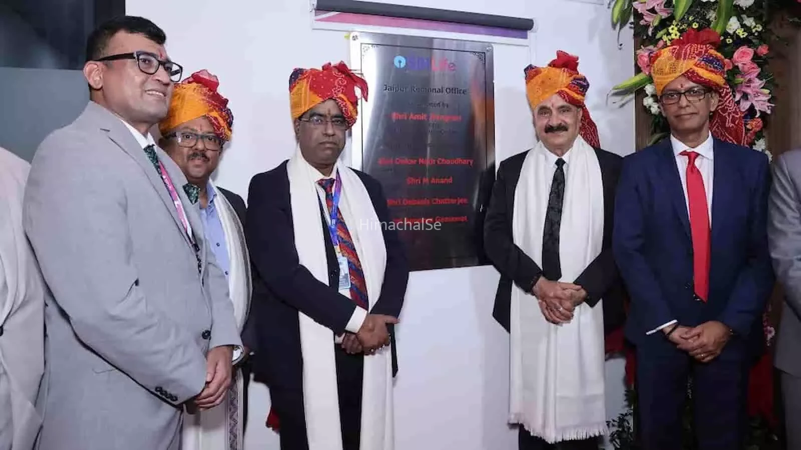 एसबीआई लाइफ का जयपुर क्षेत्रीय कार्यालय स्थानांतरित, ग्राहकों को मिलेगी बेहतर पहुंच​