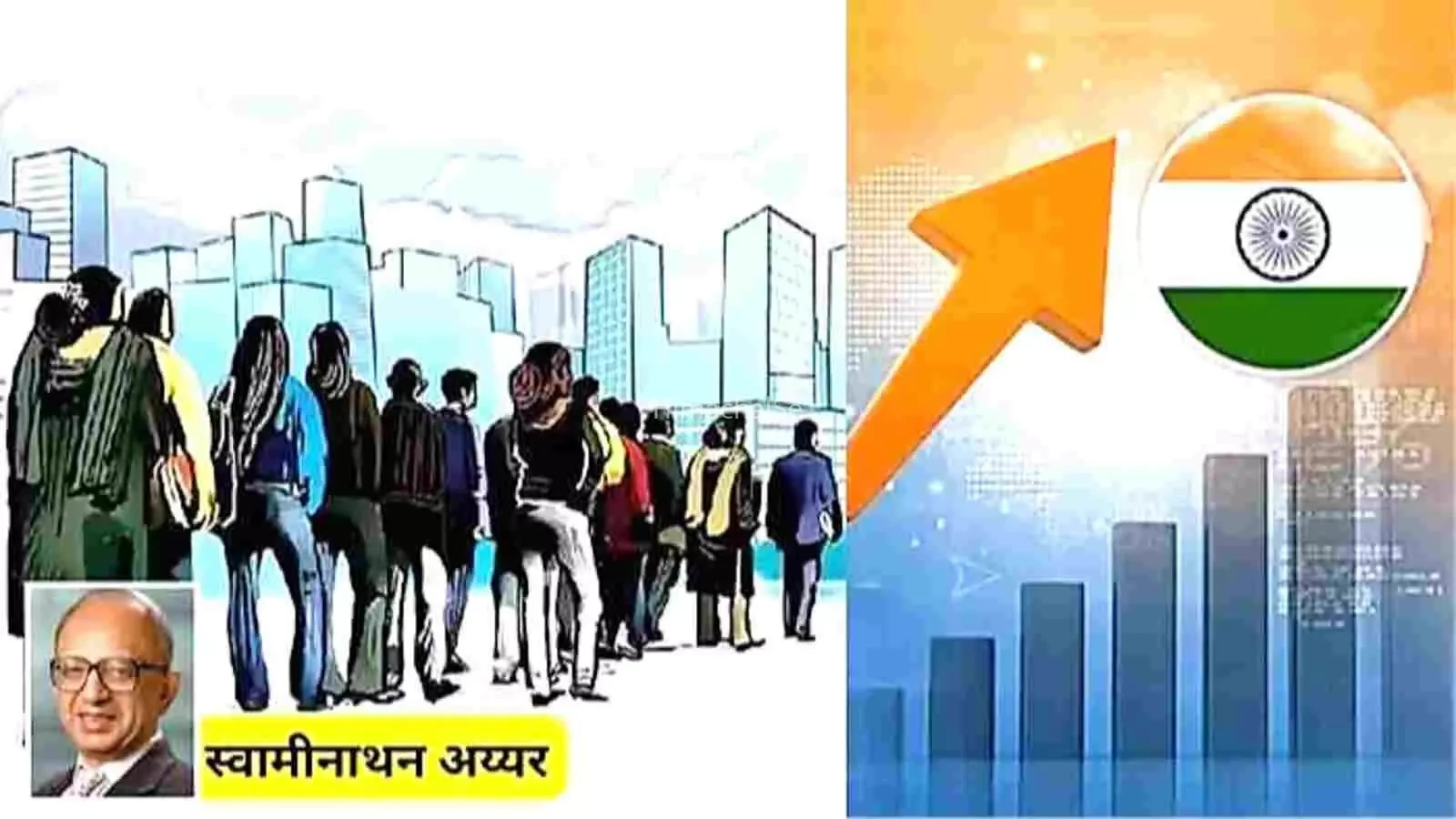 GDP 7.8% बढ़ी, फिर भी अच्छी नौकरियां क्यों नहीं? भारत की Economy का बड़ा विरोधाभास|​