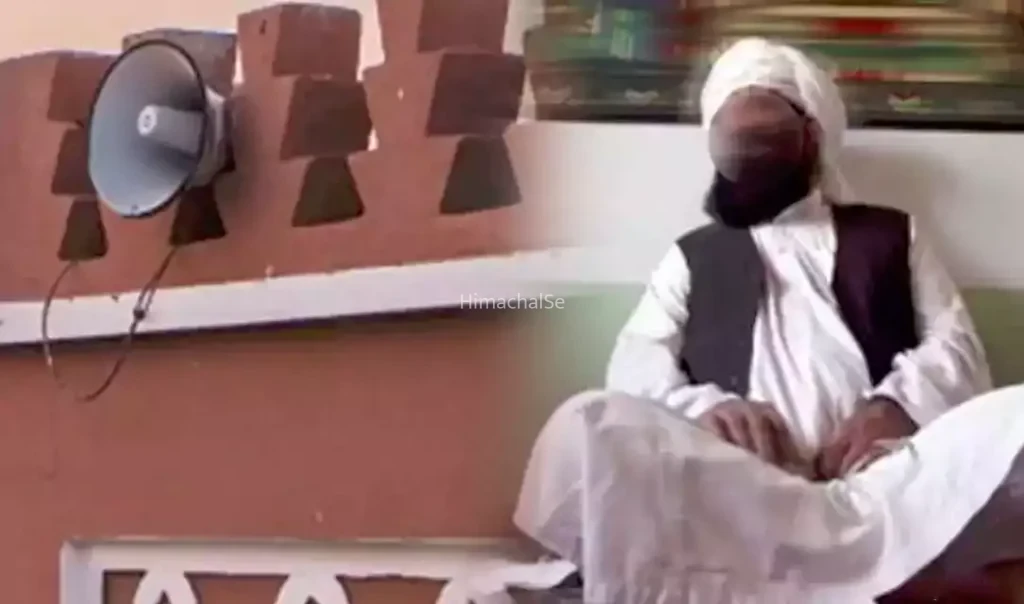 मौलवी साहब ने माइक ऑफ नहीं किया और चले गए सोने, फिर जो सुनाई दिया वह बड़ा मजेदार था, देखिये Video