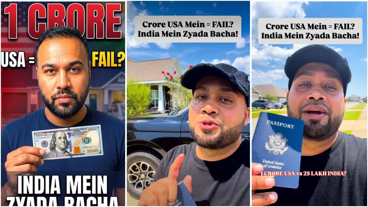 भारत में ₹25 लाख की सैलरी या अमेरिका के ₹1 करोड़? NRI ने बताया कहां होती है ज्यादा बचत, Video वायरल