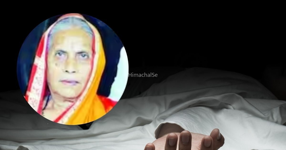 जान के टुकड़े ने, जमीन के टुकड़े के लिए मां को ही दफना दिया! फिर खुद कर बैठा… हैवानियत की हद पार