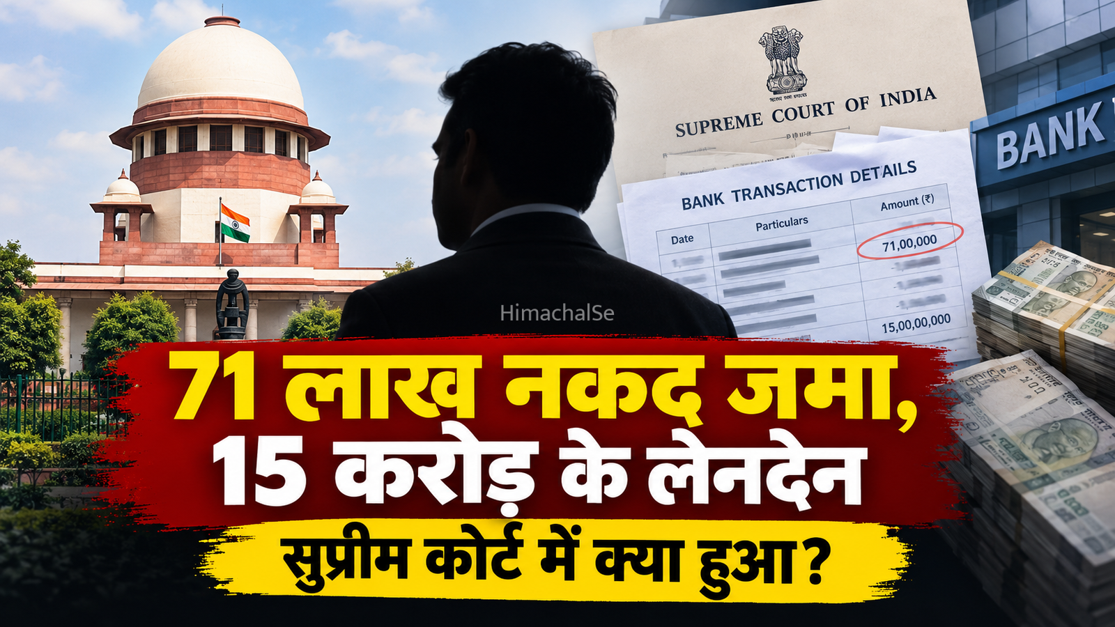 अभिषेक बनर्जी के PA पर बढ़ा शिकंजा​