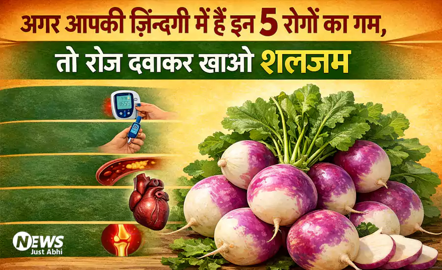 agar aapki