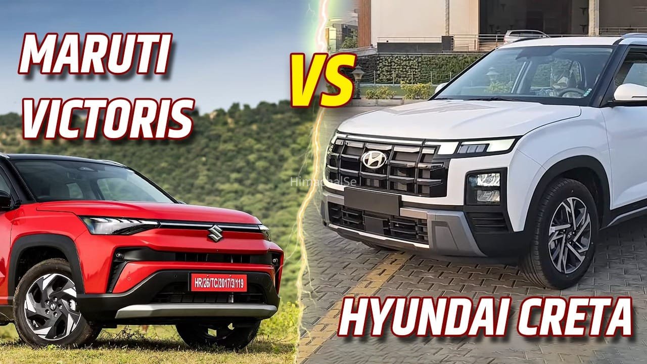 Maruti Victoris vs Hyundai Creta: माइलेज, फीचर्स और सेफ्टी में कौन आगे? खरीदने से पहले पढ़ें फूल कंपैरिजन