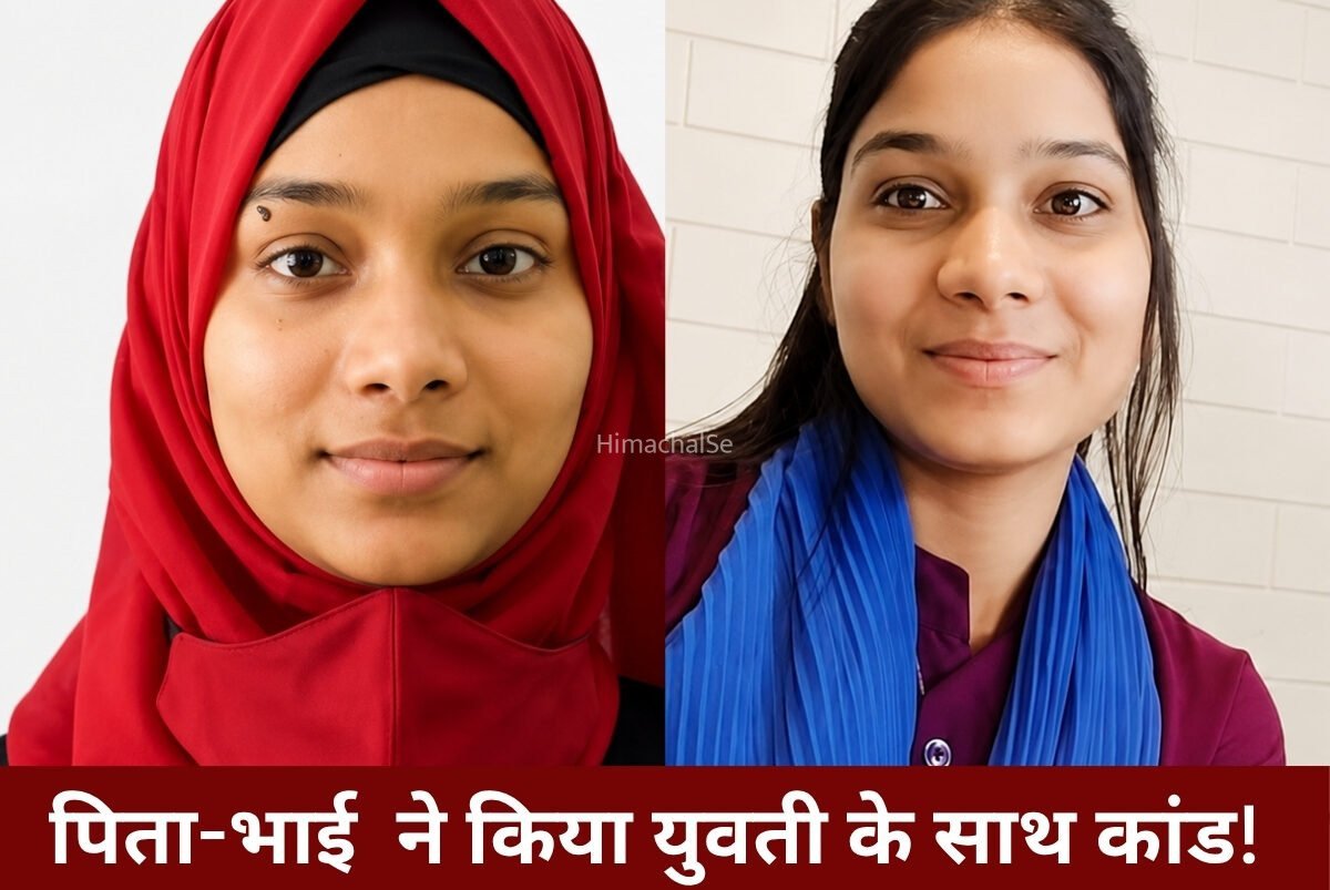 Gujarat Crime: खराब नीयत के साथ पिता और भाई साथ ले गए सोफिया को, रास्ते में कर दिया ‘कांड’ पुलिस हुई गुमराह