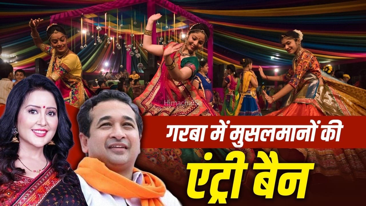 गरबे का इतिहास कितना पुराना, नवरात्रि से कैसे जुड़ा कनेक्शन? महाराष्ट्र में आधार जांच-तिलक के बाद एंट्री​