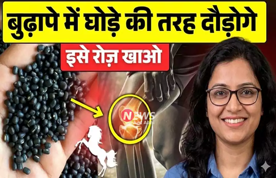 ghode ki tarah