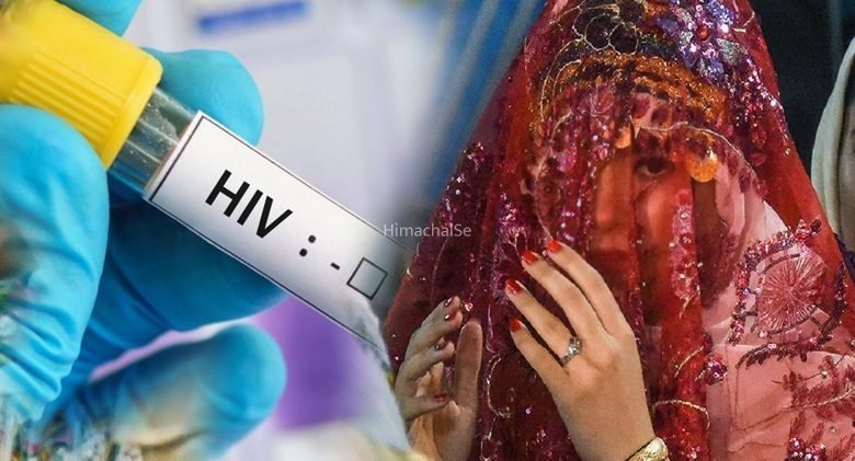 HIV पॉजिटिव निकली लुटेरी दुल्हन, 8 दूल्हों से बनाए शारीरिक संबंध, सभी की हालत खराब​​​