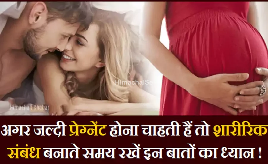 hona chahte ho