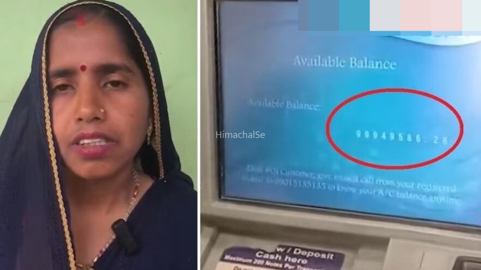 ​​रातों-रात खाते में आ गए 10 करोड़ रुपये, अचानक करोड़पति बन गई महिला; बोली- ‘हमे नहीं चाहिए, जिसका है ले लो..’​​​