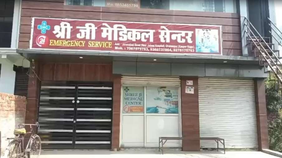 इसी अस्पताल का संचालक है मुख्य आरोपी।