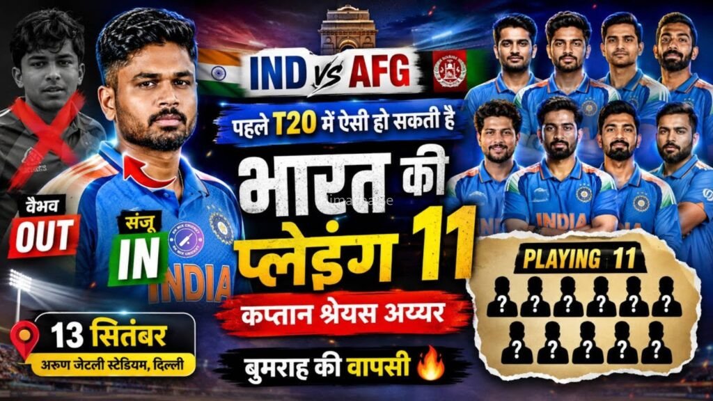 Sanju Samson की वापसी से बदला Team India का प्लान, वैभव सूर्यवंशी को लेकर फंसा पेंच; पहले T20I में ऐसी हो सकती है Playing XI​