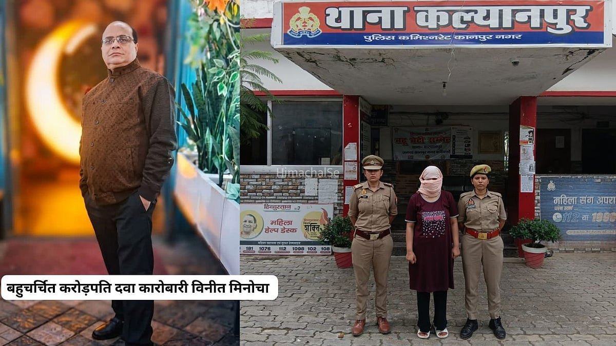 आजादी में रोड़ा​​ बन रहे ससुर की करा दी हत्या; नौकर को दी थी 6 लाख की सुपारी, नौकर से ही आखिर क्यों कराई हत्या?​​