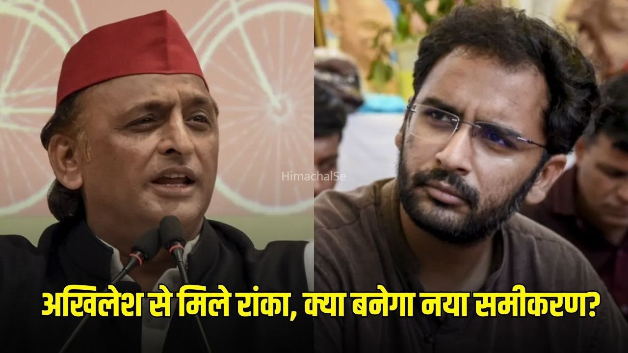 UP Politics: अखिलेश यादव से आशुतोष रांका की मुलाकात, क्या यूपी में सपा और सीजेपी के बीच बन रहा नया समीकरण?​