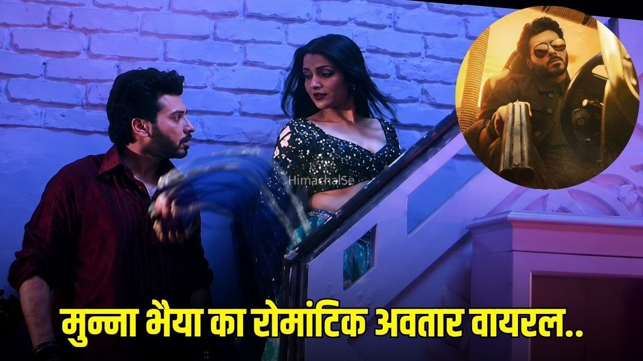 Mirzapur Movie  Bold Scenes Viral: बड़े पर्दे पर मुन्ना भैया का भौकाल, बीना भाभी संग केमिस्ट्री ने लूटी लाइमलाइट, खूब वायरल हो रही इंटीमेट सीन की ये क्लिप्स​