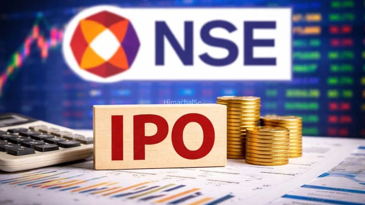 बाजार में धमाल मचाने आ रहा है NSE का IPO, 30,000 करोड़ के आईपीओ को मिली SEBI की मंजूरी