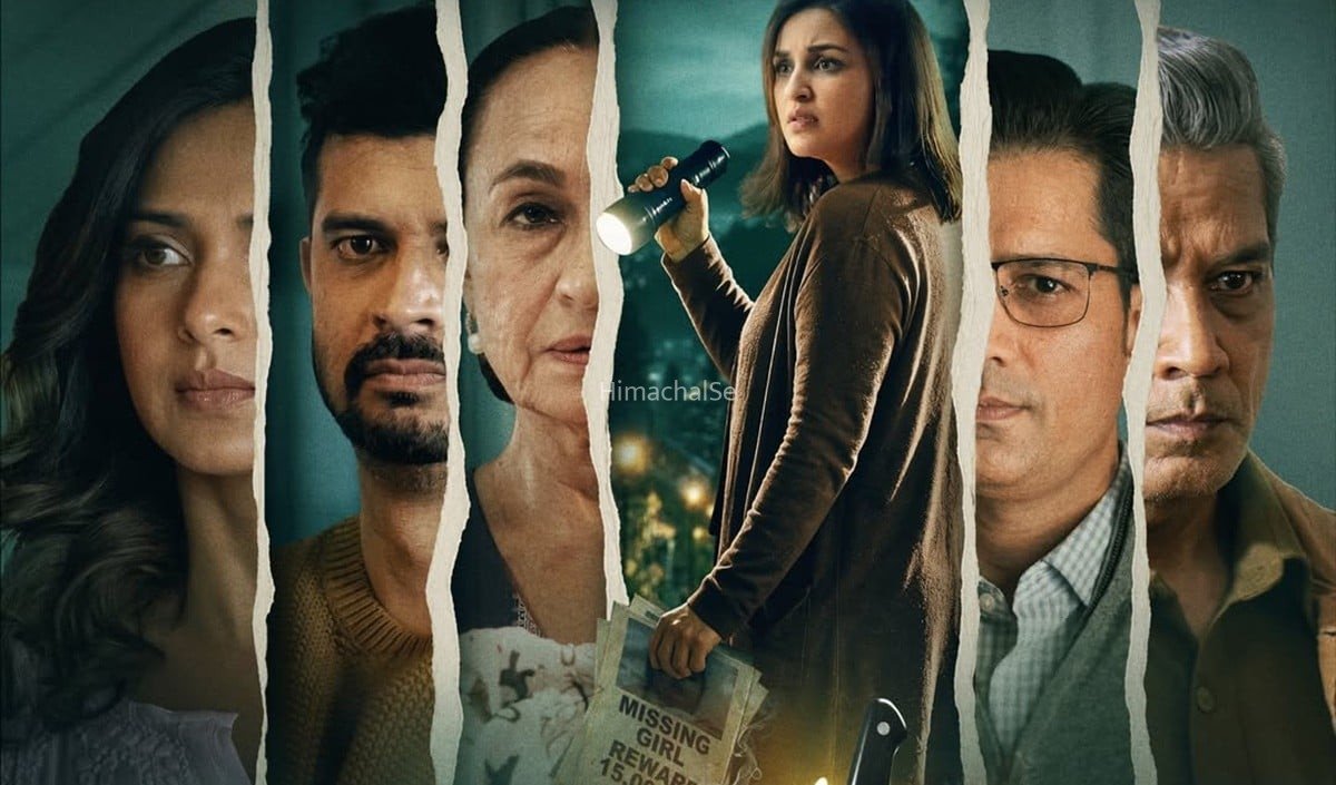 Shaque: Trust No One का धमाकेदार ट्रेलर आउट! 9 साल से लापता बच्चे की तलाश में परिणीति चोपड़ा​
