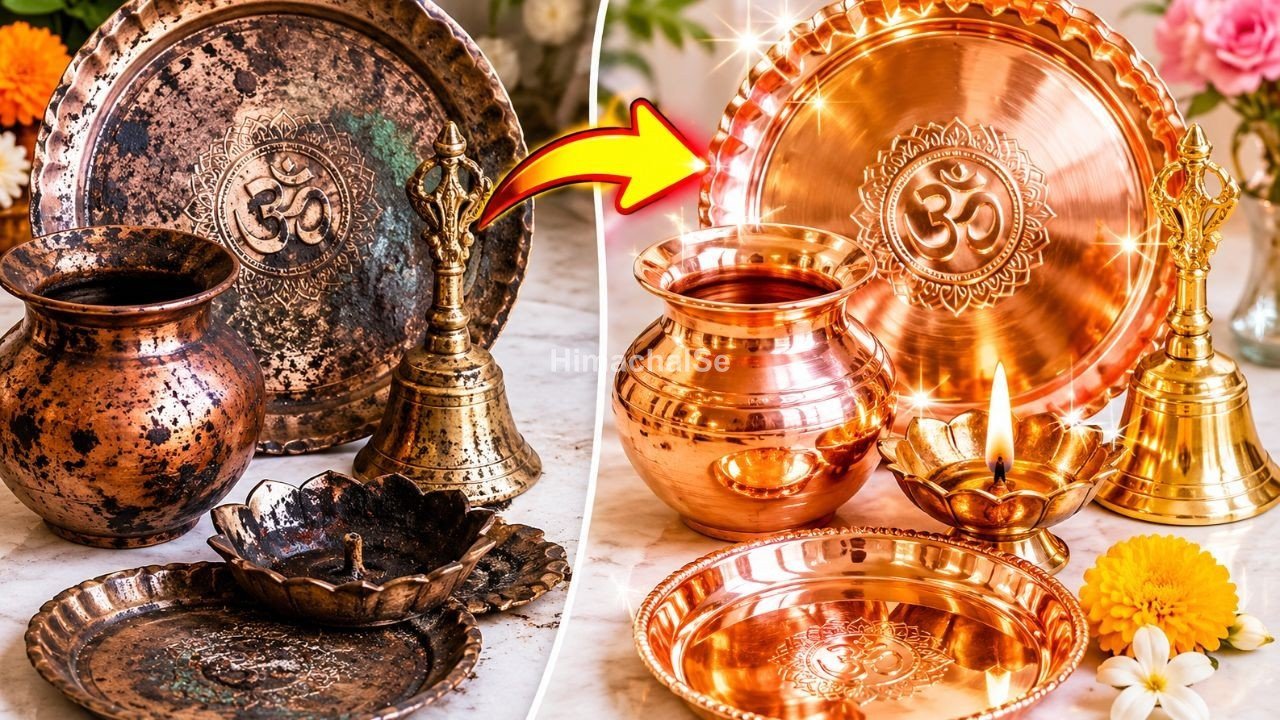 pooja ke bartan kaise saaf karen | tambe ke bartan kaise saaf karen | Pital ko kaise saaf karen