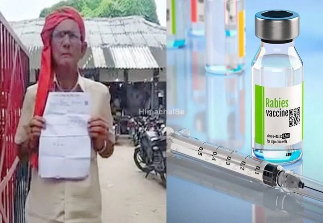 siwan-Anti-rabies-injection