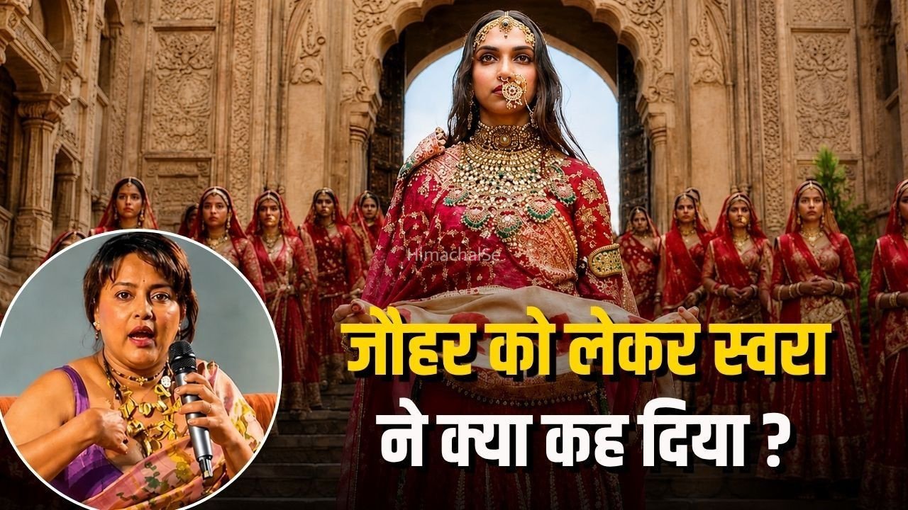 Swara Bhasker Controversy:’पद्मावती को कायर नहीं कहा’, फिर क्यों घिरीं स्वरा भास्कर? Padmaavat विवाद की पूरी कहानी​
