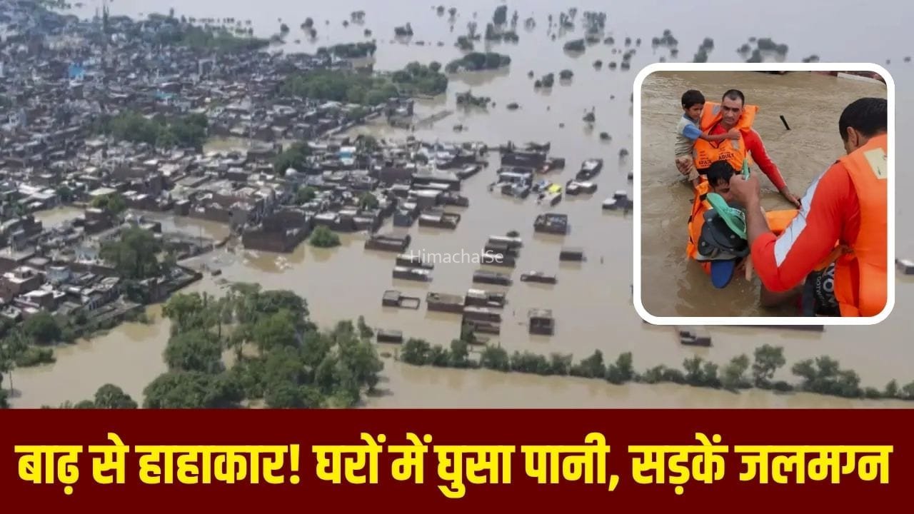 नदियां उफान पर, गांवों में पानी… UP के 19 जिले बाढ़ से प्रभावित, प्रशासन अलर्ट… जानें काशी से प्रयागराज तक का हाल​