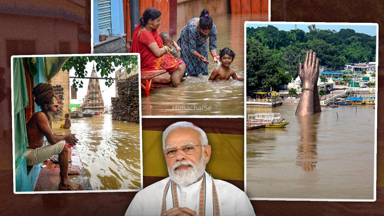वाराणसी में बाढ़ से हालात खराब, PM मोदी ने मेयर-DM से की बात, राहत कार्यों में तेजी लाने का निर्देश​