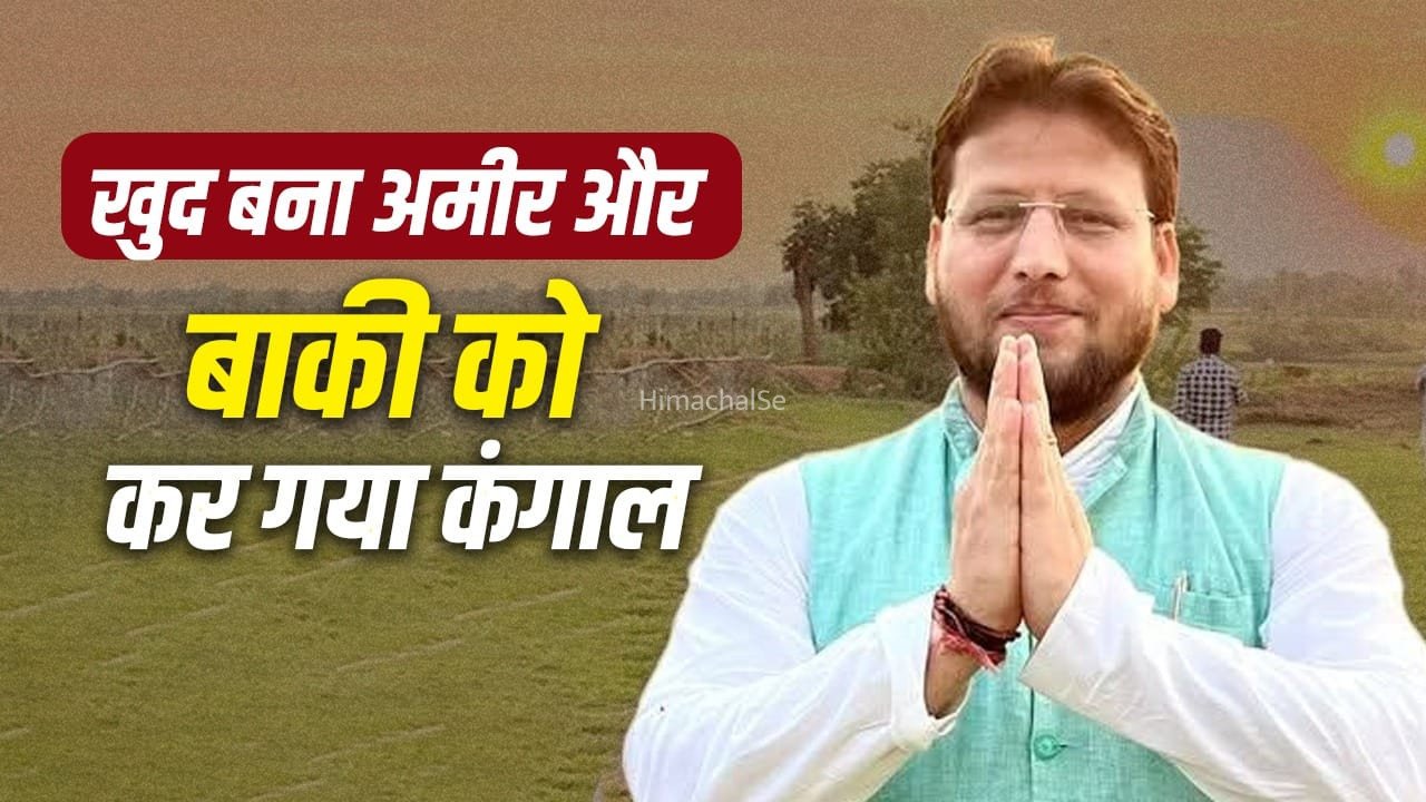 11 राज्य, 50 हजार एजेंट और लुभावने सपने… मजदूरी करने वाले दीपक ने 500 करोड़ का कैसे किया महाघोटाला?