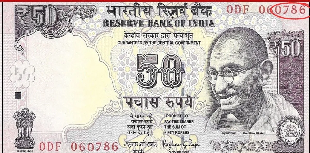 Old Note Sale