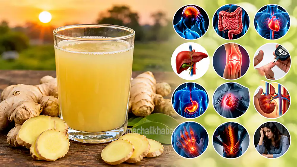 adrak ka juice