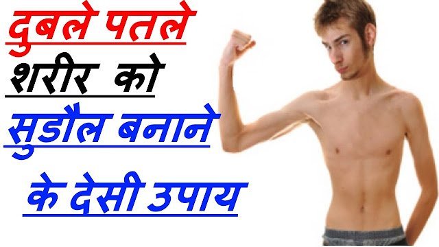 healthtips
