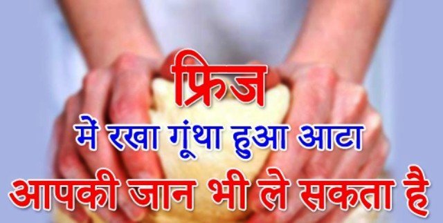 roti